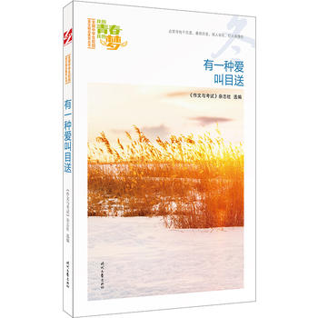 �ҵ��ഺ�ҵĉ�����������һ�N�۽�Ŀ�ͣ�Ʒ�xȫ���ЌW(xu��)��У�@���ľ�Ʒ�����ͳ���(qi��ng)����������