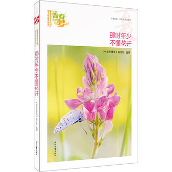 �ҵ��ഺ�ҵĉ������ģ��Ǖr���ٲ������_��Ʒ�xȫ���ЌW(xu��)��У�@���ľ�Ʒ�����ͳ�������������