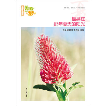 �ҵ��ഺ�ҵĉ������ģ��u�������������ꖹ⣨Ʒ�xȫ���ЌW(xu��)��У�@���ľ�Ʒ�����ͳ���(qi��ng)����������