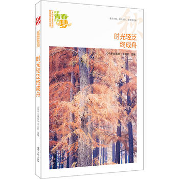 �ҵ��ഺ�ҵĉ�(m��ng)������r(sh��)���p���K���ۣ�Ʒ�xȫ��(gu��)�ЌW(xu��)��У�@���ľ�Ʒ�����ͳ���(qi��ng)��(xi��)��������