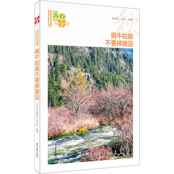 �ҵ��ഺ�ҵĉ������΁ţ���ﲻҪ���ۜI��Ʒ�xȫ���ЌW��У�@���ľ�Ʒ�����ͳ�������������