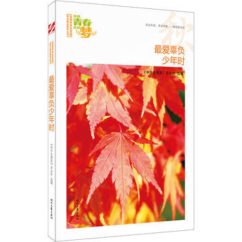 �ҵ��ഺ�ҵĉ��������۹�ؓ(f��)����r(sh��)��Ʒ�xȫ���ЌW(xu��)��У�@���ľ�Ʒ�����ͳ���(qi��ng)����������