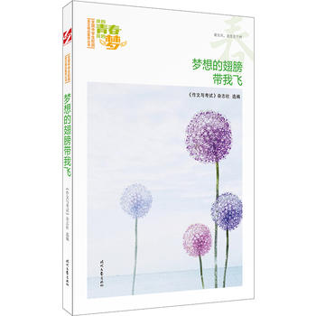 �ҵ��ഺ�ҵĉ�������������ĳ�����w��Ʒ�xȫ���ЌW(xu��)��У�@���ľ�Ʒ�����ͳ�������������