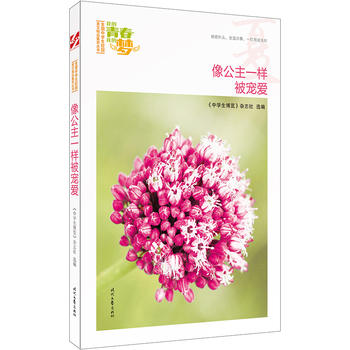 �ҵ��ഺ�ҵĉ������ģ�����һ�ӱ����ۣ�Ʒ�xȫ���ЌW��У�@���ľ�Ʒ�����ͳ�������������