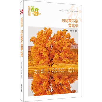 �ҵ��ഺ�ҵĉ���������n�ݲ����S���ˣ�Ʒ�xȫ���ЌW(xu��)��У�@���ľ�Ʒ�����ͳ���(qi��ng)����������