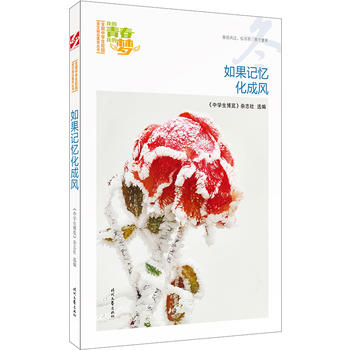 �ҵ��ഺ�ҵĉ������������ӛ�������L(f��ng)��Ʒ�xȫ���ЌW(xu��)��У�@���ľ�Ʒ�����ͳ���(qi��ng)����������