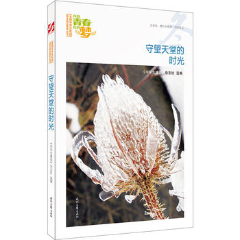 �ҵ��ഺ�ҵĉ����������������õĕr�⣨Ʒ�xȫ���ЌW(xu��)��У�@���ľ�Ʒ�����ͳ���(qi��ng)����������