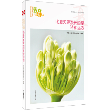 �ҵ��ഺ�ҵĉ������ģ�����������L����Ԋ���h(yu��n)����Ʒ�xȫ���ЌW(xu��)��У�@���ľ�Ʒ�����ͳ���(qi��ng)����������