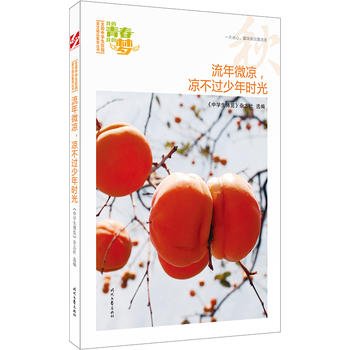 �ҵ��ഺ�ҵĉ�(m��ng)���������΢���������^(gu��)���ٕr(sh��)�⣨Ʒ�xȫ��(gu��)�ЌW(xu��)��У�@���ľ�Ʒ�����ͳ���(qi��ng)����������