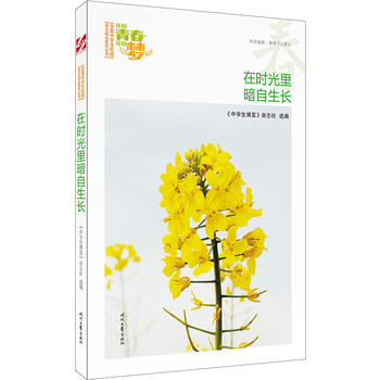 �ҵ��ഺ�ҵĉ����������ڕr(sh��)���ﰵ�����L��Ʒ�xȫ���ЌW(xu��)��У�@���ľ�Ʒ�����ͳ���(qi��ng)����������