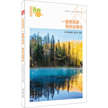 �ҵ��ഺ�ҵĉ������һֱ���L�������LҲ���㣨Ʒ�xȫ���ЌW��У�@���ľ�Ʒ�����ͳ�������������