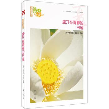 �ҵ��ഺ�ҵĉ������ģ�ʢ�_���ഺ�İ�ɏ��Ʒ�xȫ���ЌW(xu��)��У�@���ľ�Ʒ�����ͳ�������������