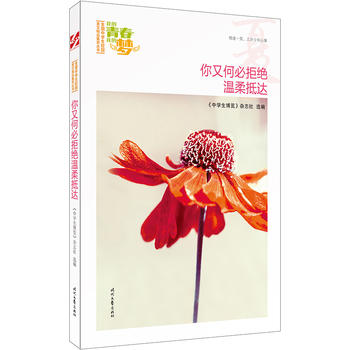 �ҵ��ഺ�ҵĉ������ģ����ֺαؾܽ^������_��Ʒ�xȫ���ЌW��У�@���ľ�Ʒ�����ͳ�������������