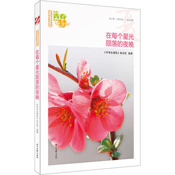 �ҵ��ഺ�ҵĉ�(m��ng)�����ģ���ÿ��(g��)�ǹ��E���ҹ����Ʒ�xȫ��(gu��)�ЌW(xu��)��У�@���ľ�Ʒ�����ͳ���(qi��ng)����������