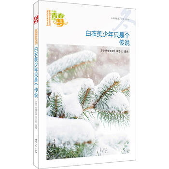 �ҵ��ഺ�ҵĉ�������������������ֻ�ǂ����f��Ʒ�xȫ���ЌW��У�@���ľ�Ʒ�����ͳ�������������