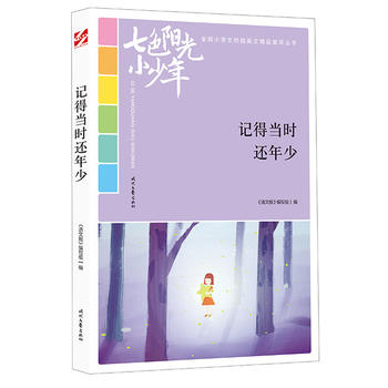 ��ɫꖹ�С���꣺ӛ�î��r߀���٣�Ʒ�xȫ��С�W��У�@���ľ�Ʒ�����ͳ�������������