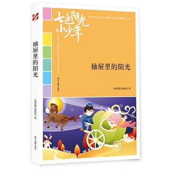 ��ɫꖹ�С���꣺������ꖹ⣨Ʒ�xȫ��С�W(xu��)��У�@���ľ�Ʒ�����ͳ�������������