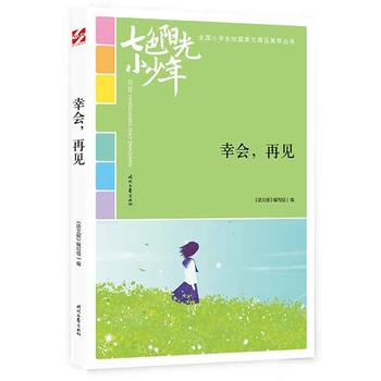 ��ɫꖹ�С���꣺�ҕ�����Ҋ��Ʒ�xȫ��С�W(xu��)��У�@���ľ�Ʒ�����ͳ�������������