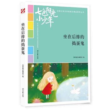 ��ɫꖹ�С���꣺���ں��ŵēv������Ʒ�xȫ��С�W��У�@���ľ�Ʒ�����ͳ�������������