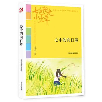 ��ɫꖹ�С���꣺���е����տ���Ʒ�xȫ��С�W(xu��)��У�@���ľ�Ʒ�����ͳ���(qi��ng)����������