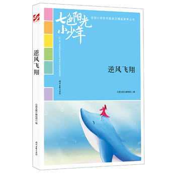 ��ɫꖹ�С���꣺���L(f��ng)�w�裨Ʒ�xȫ��С�W(xu��)��У�@���ľ�Ʒ�����ͳ�������������