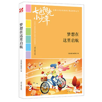 ��ɫꖹ�С���꣺�������@�����Ʒ�xȫ��С�W(xu��)��У�@���ľ�Ʒ�����ͳ���(qi��ng)����������