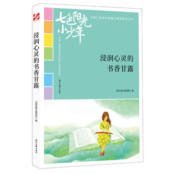 ��ɫ�(y��ng)��С���꣺����(r��n)���`�ĕ�(sh��)���¶��Ʒ�xȫ��(gu��)С�W(xu��)��У�@���ľ�Ʒ�����ͳ���(qi��ng)����������