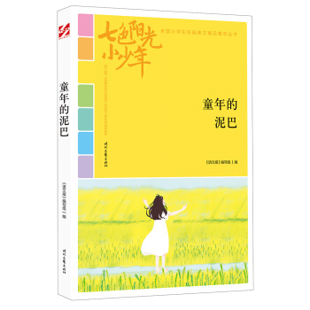 ��ɫꖹ�С���꣺ͯ�����ͣ�Ʒ�xȫ��С�W��У�@���ľ�Ʒ�����ͳ�������������