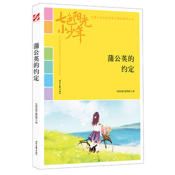 ��ɫꖹ�С���꣺�ѹ�Ӣ�ļs����Ʒ�xȫ��С�W��У�@���ľ�Ʒ�����ͳ�������������