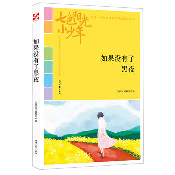 ��ɫꖹ�С���꣺����]���˺�ҹ��Ʒ�xȫ��С�W��У�@���ľ�Ʒ�����ͳ�������������