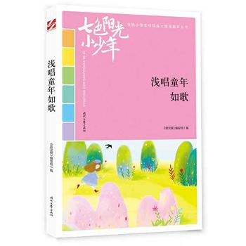 ��ɫꖹ�С���꣺�\��ͯ����裨Ʒ�xȫ��С�W(xu��)��У�@���ľ�Ʒ�����ͳ���(qi��ng)����������