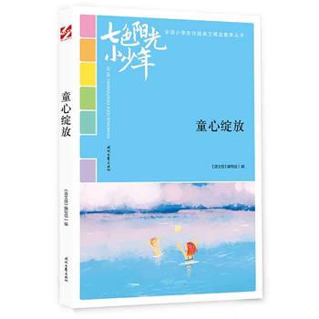 ��ɫ�(y��ng)��С���꣺ͯ�ľ`�ţ�Ʒ�xȫ��(gu��)С�W(xu��)��У�@���ľ�Ʒ�����ͳ���(qi��ng)����������