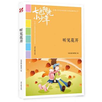 ��ɫꖹ�С���꣺ Ҋ���_��Ʒ�xȫ��С�W(xu��)��У�@���ľ�Ʒ�����ͳ���(qi��ng)����������