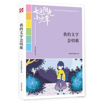 ��ɫꖹ�С���꣺�ҵ����֕�(hu��)���裨Ʒ�xȫ��С�W(xu��)��У�@���ľ�Ʒ�����ͳ���(qi��ng)����������