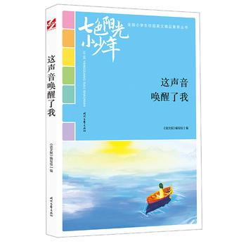 ��ɫꖹ�С���꣺�@�������ң�Ʒ�xȫ��С�W(xu��)��У�@���ľ�Ʒ�����ͳ���(qi��ng)����������