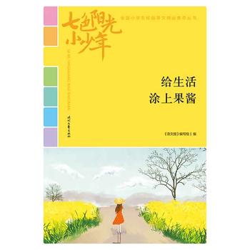 ��ɫ�(y��ng)��С���꣺�o����Ϳ�Ϲ��u��Ʒ�xȫ��(gu��)С�W(xu��)��У�@���ľ�Ʒ�����ͳ���(qi��ng)��(xi��)��������