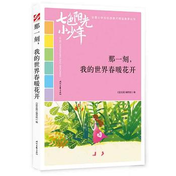 ��ɫꖹ�С���꣺��һ�����ҵ����紺ů���_��Ʒ�xȫ��С�W(xu��)��У�@���ľ�Ʒ�����ͳ���(qi��ng)����������