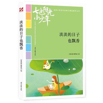 ��ɫꖹ�С���꣺����������Ҳ�h�㣨Ʒ�xȫ��С�W(xu��)��У�@���ľ�Ʒ�����ͳ���(qi��ng)����������