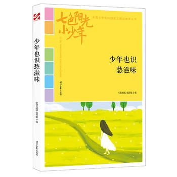 ��ɫ�(y��ng)��С���꣺����Ҳ�R(sh��)����ζ��Ʒ�xȫ��(gu��)С�W(xu��)��У�@���ľ�Ʒ�����ͳ���(qi��ng)��(xi��)��������