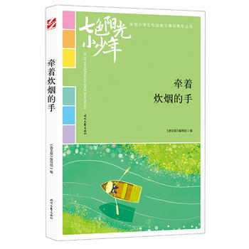 ��ɫꖹ�С���꣺�����������֣�Ʒ�xȫ��С�W��У�@���ľ�Ʒ�����ͳ�������������