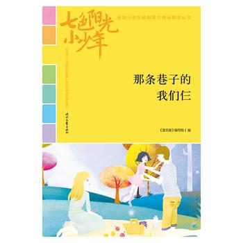 ��ɫꖹ�С���꣺�Ǘl���ӵ��҂�����Ʒ�xȫ��С�W(xu��)��У�@���ľ�Ʒ�����ͳ�������������