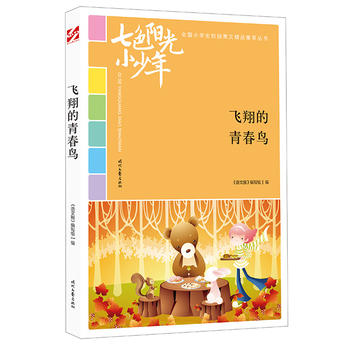 ��ɫꖹ�С���꣺�w����ഺ�B��Ʒ�xȫ��С�W(xu��)��У�@���ľ�Ʒ�����ͳ���(qi��ng)����������