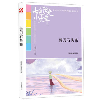 ��ɫꖹ�С���꣺����ʯ�^����Ʒ�xȫ��С�W��У�@���ľ�Ʒ�����ͳ�������������