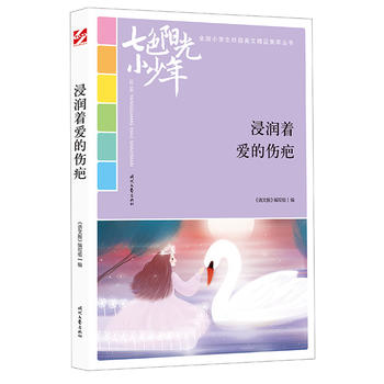 ��ɫ�(y��ng)��С���꣺����(r��n)���۵Ă��̣�Ʒ�xȫ��(gu��)С�W(xu��)��У�@���ľ�Ʒ�����ͳ���(qi��ng)����������