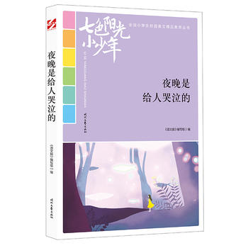 ��ɫꖹ�С���꣺ҹ���ǽo�˿����ģ�Ʒ�xȫ��С�W(xu��)��У�@���ľ�Ʒ�����ͳ�������������