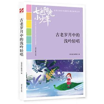 ��ɫꖹ�С���꣺���Ϛq���еĜ\���p����Ʒ�xȫ��С�W(xu��)��У�@���ľ�Ʒ�����ͳ���(qi��ng)����������