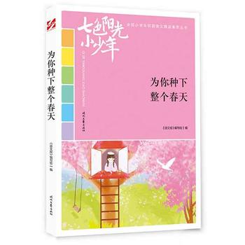 ��ɫꖹ�С���꣺����N���������죨Ʒ�xȫ��С�W��У�@���ľ�Ʒ�����ͳ�������������