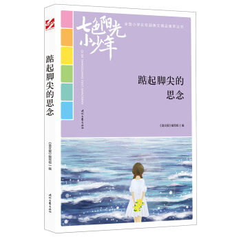 ��ɫꖹ�С���꣺�����_���˼�Ʒ�xȫ��С�W(xu��)��У�@���ľ�Ʒ�����ͳ�������������