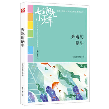 ��ɫꖹ�С���꣺���ܵ�΁ţ��Ʒ�xȫ��(gu��)С�W(xu��)��У�@���ľ�Ʒ�����ͳ���(qi��ng)����������