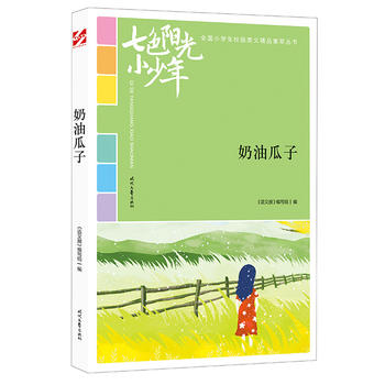 ��ɫꖹ�С���꣺���͹��ӣ�Ʒ�xȫ��С�W��У�@���ľ�Ʒ�����ͳ�������������